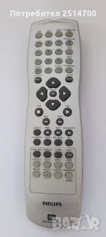 Philips RC1145125/01 Original Remote Control дистанционно, снимка 1 - Дистанционни - 49034079