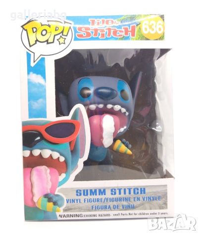 POP! Фигурка на Summ Stitch - Lilo & Stitch / Фънко Поп (Funko Pop), снимка 1 - Фигурки - 45780179