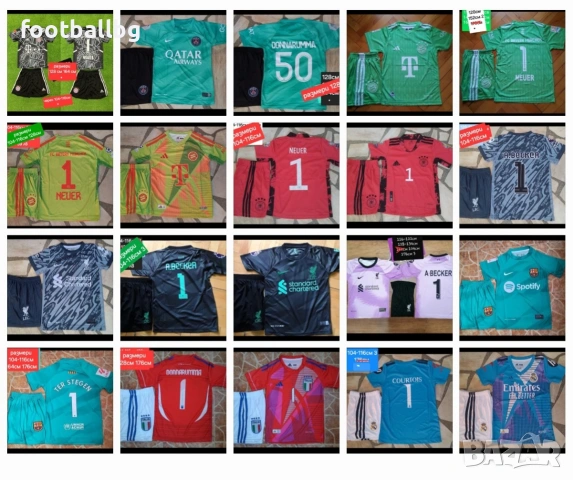 Пакет изненада- четири футболни екипа + подарък изненада , снимка 6 - Футбол - 31064599