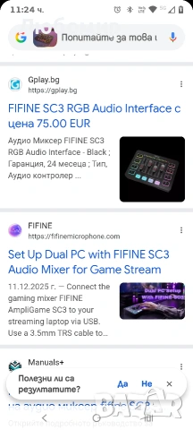 FIFINE Геймърски аудио миксер, стрийминг RGB PC миксер с XLR микрофонен интерфейс, индивидуално , снимка 2 - Геймърски - 54063496
