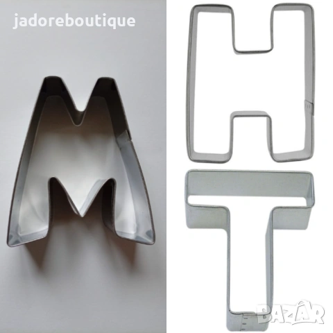Резец за сладки Буква М/ W, Н, Т