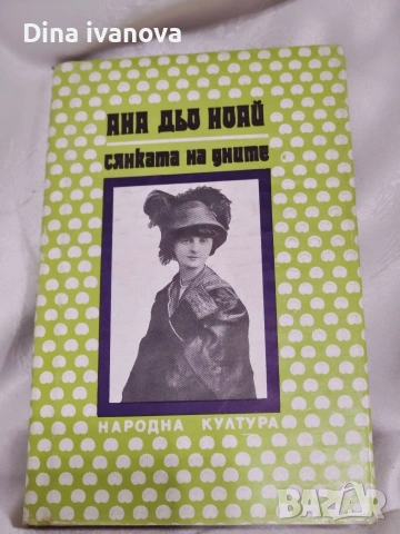 книги за прочит , снимка 14 - Художествена литература - 53065626