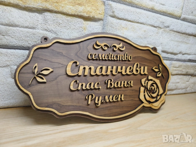 🌟Индивидуални табели по поръчка с надпис ваш текст за врата персонализирани , снимка 2 - Декорация за дома - 52823578
