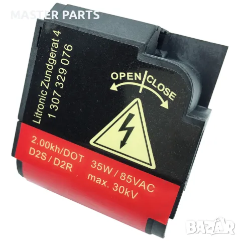 НОВ!!  Баласт Запалка 1307329076 - Audi BMW Mercedes и др. Гаранция !, снимка 2 - Части - 50233056