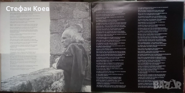 Грамофонна плоча Léo Ferré ‎– Il N'Y A Plus Rien, снимка 3 - Грамофонни плочи - 53593679