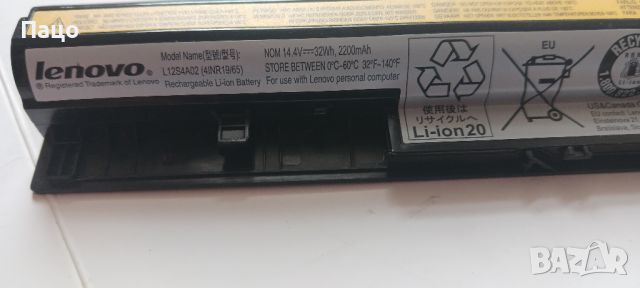  Lenovo L12S4E01  Батерия