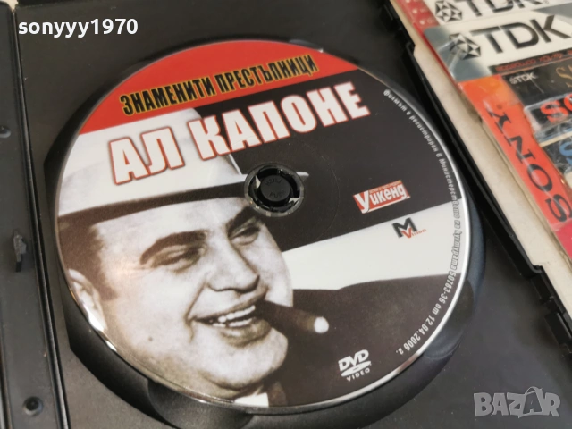 АЛ КАПОНЕ ДВД 2004261813L1, снимка 2 - DVD филми - 54256458