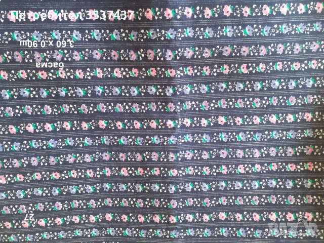 Парчета платове 2, снимка 12 - Платове и дамаски - 53902688