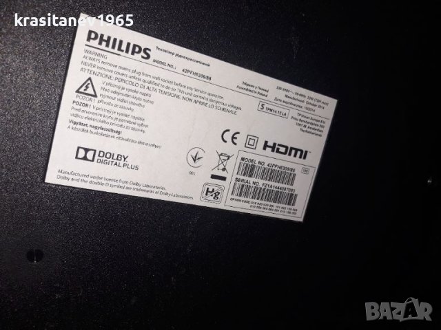 PHILIPS 42PFH6309 на части, снимка 1 - Телевизори - 45164519