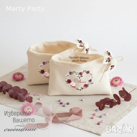 Подарък за 8 март, персонализиран несесер , снимка 2 - Подаръци за жени - 53457217