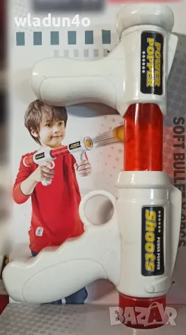 Пушка с меки топчета-25лв, снимка 2 - Други - 50060166