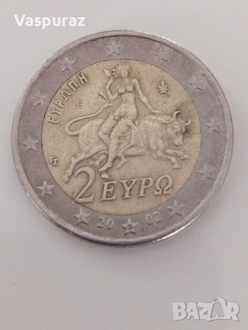 2 Euro 