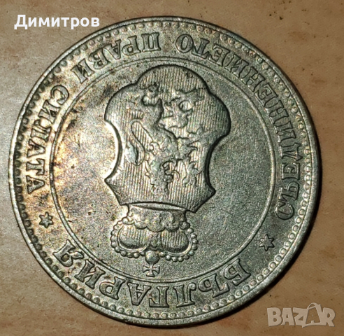 20 стотинки от 1913 г., снимка 2 - Нумизматика и бонистика - 44995590