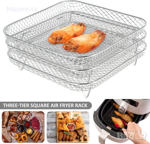 Метална решетка за Air Fryer / Аксесоар за Air Fryer, снимка 1 - Други стоки за дома - 46765474