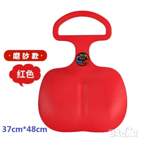 Едноместна пластмасова шейна с дръжка  