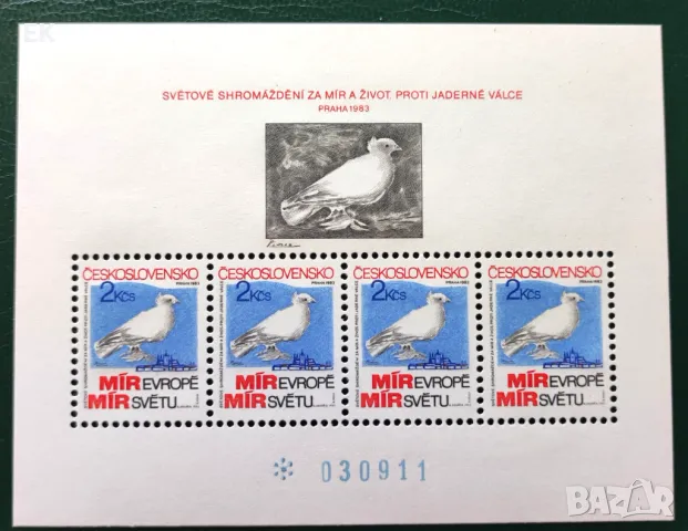 Чехословакия, 1983 г. - самостоятелен чист номериран блок, птица, 5*27