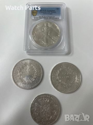 Сребърни монети 4 броя, снимка 1 - Нумизматика и бонистика - 45766217