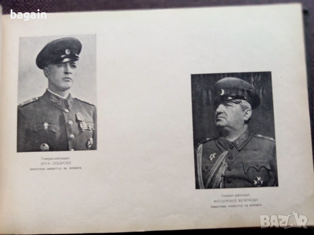 Юнкерски албум, Военно училище , снимка 3 - Антикварни и старинни предмети - 53689437