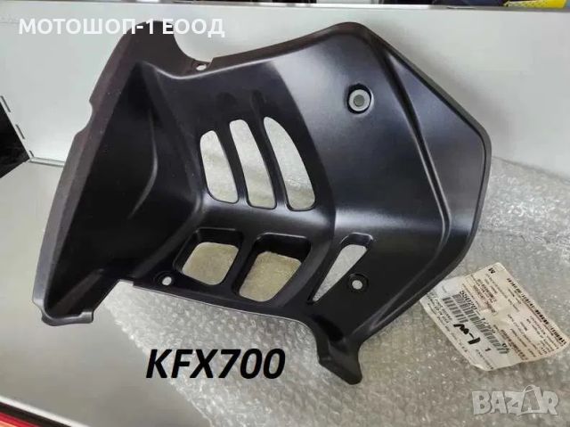 НОВА Лява Степенка за Kawasaki KFX700 и KFX450 (втора снимка), снимка 3 - Части - 40734982