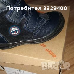 Детски зимни боти от естествена кожа-23n 