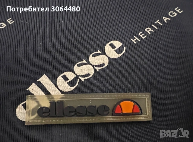 Суитшърт Ellesse M original , снимка 2 - Спортни дрехи, екипи - 53036328