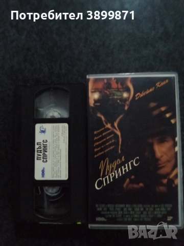 Продавам видеокасети цена 19.56 лева, снимка 13 - DVD филми - 53540768