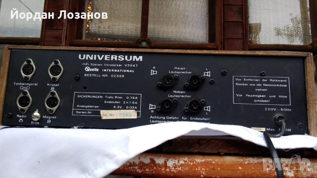 Усилвател Universum V3547, снимка 3 - Ресийвъри, усилватели, смесителни пултове - 51943042
