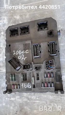 Контролен Модул (Бушонно Табло BSI / BSM ) за Peugeot 206 - S118085210 / 9646777380