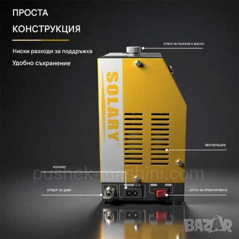 Пушек машина за откриване на течове. Димен тестер на турбо пътища и др., снимка 7 - Други машини и части - 53482365