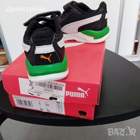 детски маратонки , снимка 4 - Детски маратонки - 51925292