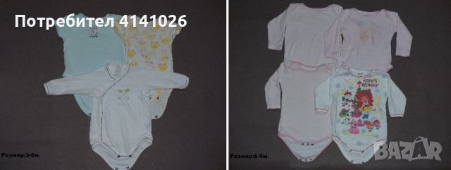 Маркови бебешки бодита с къс и дълъг ръкав, снимка 11 - Бодита за бебе - 46459380