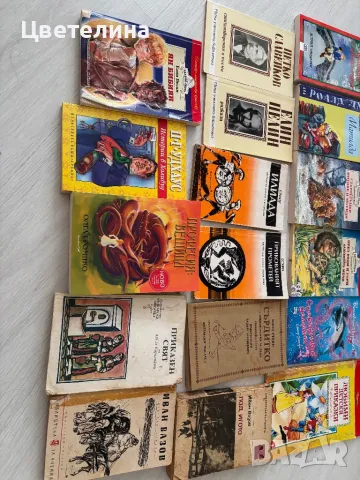Различни книги - цена по договаряне , снимка 2 - Детски книжки - 49644691