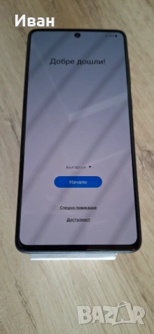 Samsung Galaxy A71, много запазен + калъф подарък, снимка 3 - Samsung - 53643856
