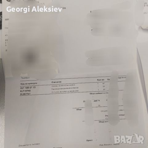 Мерцедес Е200, снимка 13 - Автомобили и джипове - 46791237