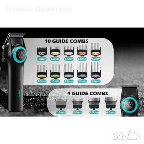 VGR Professional Barber Combo 4 в 1, снимка 3 - Машинки за подстригване - 54217037