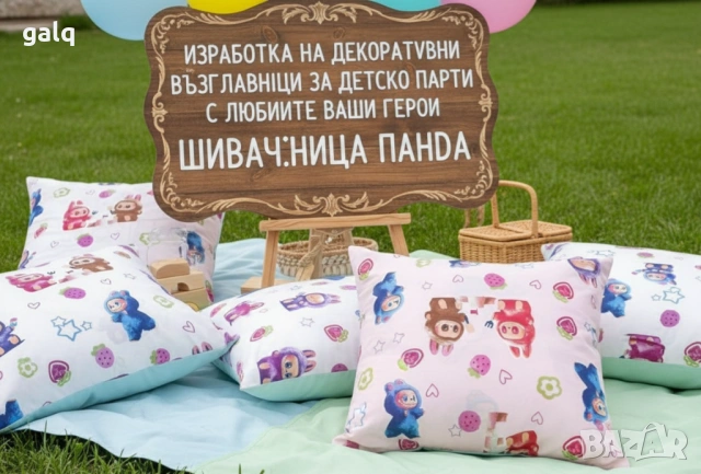 Спални комплекти , снимка 10 - Спално бельо - 53181528