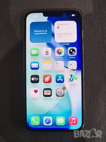 Продавам IPhone 13 pro max 