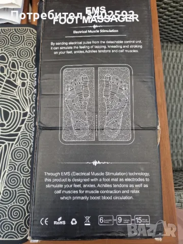 Масажор за крака, снимка 2 - Масажори - 50303593