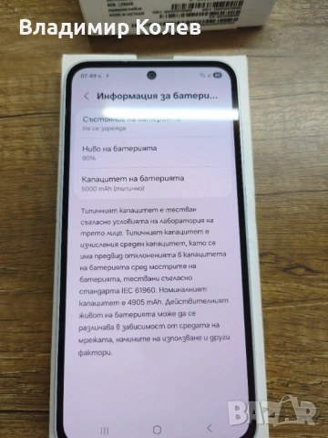 Samsung Galaxy A35 5G, снимка 8 - Samsung - 53931309