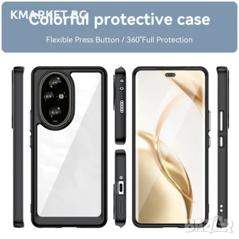 Honor 200 Pro Силиконов Калъф Transparent TPU и Протектор, снимка 13 - Калъфи, кейсове - 47751221