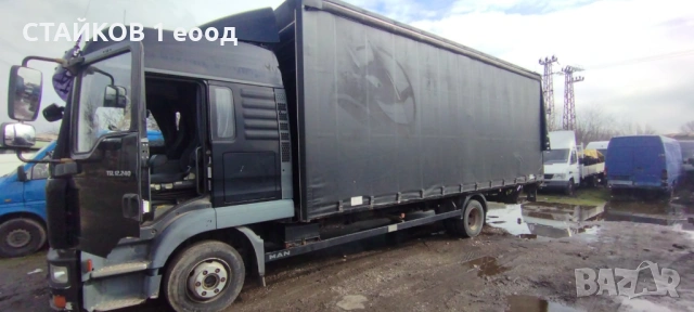 Продавам бордова каросерия тристранна  щора -7,3 метра