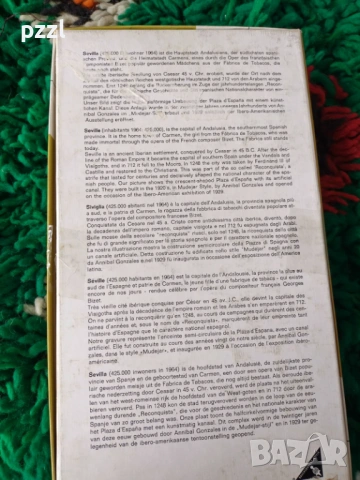 Пъзел "Sevilla” Ravensburger 1972г. 1000 части, снимка 2 - Пъзели - 53875173