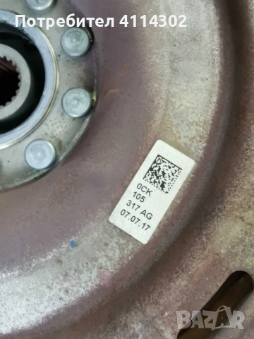 Маховик за Audi Q5 FY 2017 2.0 TDI stronic, 190hp, снимка 3 - Части - 52809260