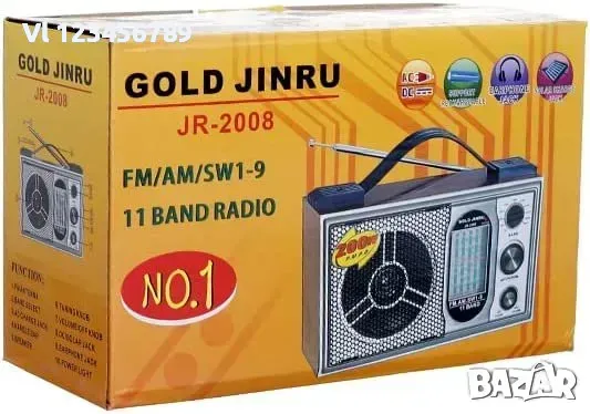 Многолентово радио GOLD JINRU JR - 2008 FM,TV, MW, SW, снимка 7 - Радиокасетофони, транзистори - 49363704