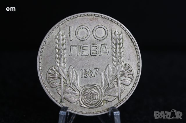 100 лева 1934 - 1937 година, сребро, снимка 1 - Нумизматика и бонистика - 45903406