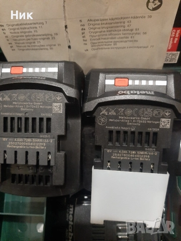 Нов винтоверт Метабо 18v, снимка 3 - Винтоверти - 51641411