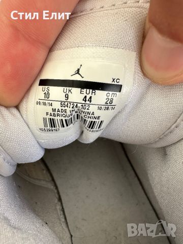 Nike Air Jordan 44 номер, снимка 3 - Кецове - 45888977