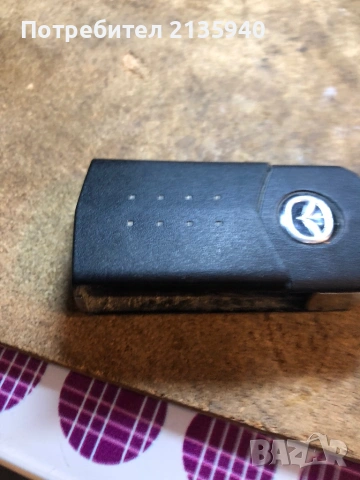 Ключ за Мазда, снимка 3 - Аксесоари и консумативи - 53801349