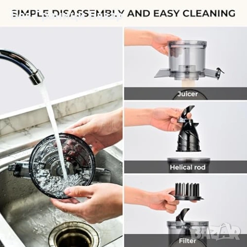 Нова Cold press бавна сокоизстисквачка 300W 133мм отвор цели плодове, снимка 7 - Сокоизстисквачки и цитрус преси - 53530075