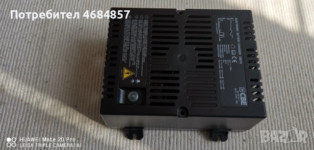 Захранване (зарядно) за Кемпер или Каравана, снимка 2 - Части - 53885237